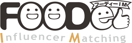 グルメインフルエンサーと飲食店・飲食系企業をつなぐ、飲食インフルエンサーマッチングサイト「FOODee IM」